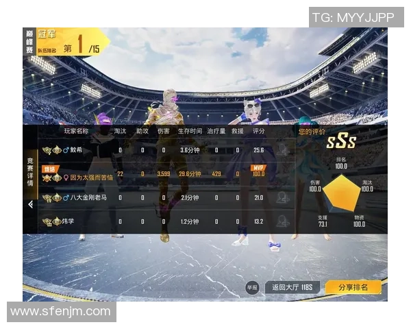 从零开始：和平精英耐力完全攻略_1