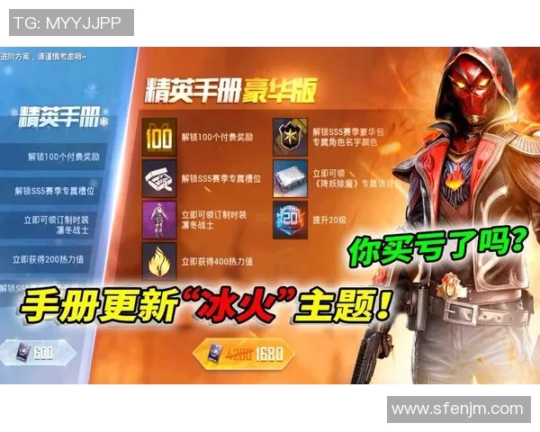 最新和平精英节奏TOP10：IG领跑