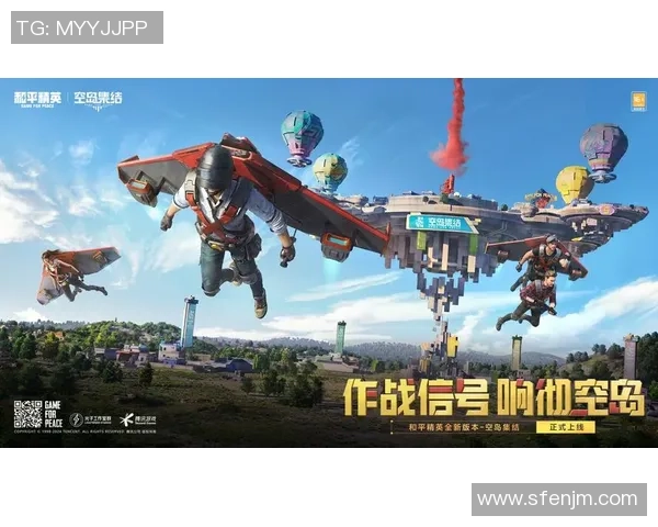 聚焦和平精英：V5的灵活性话题