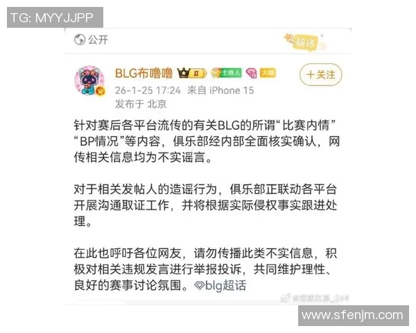 英雄联盟热点：解读TES的阵地战